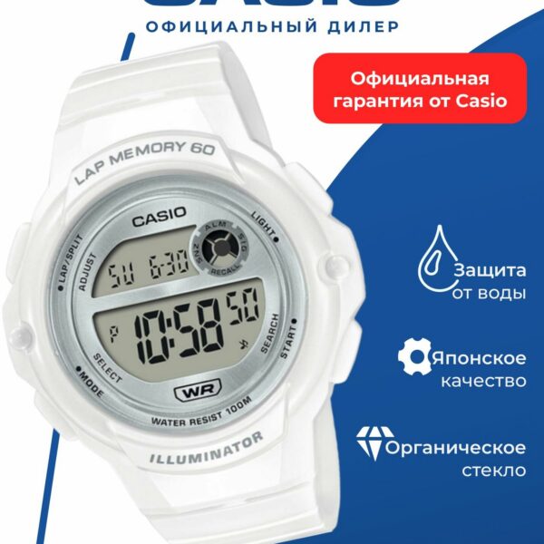 Японские наручные часы Casio Collection LWS-1200H-7A1 с хронографом