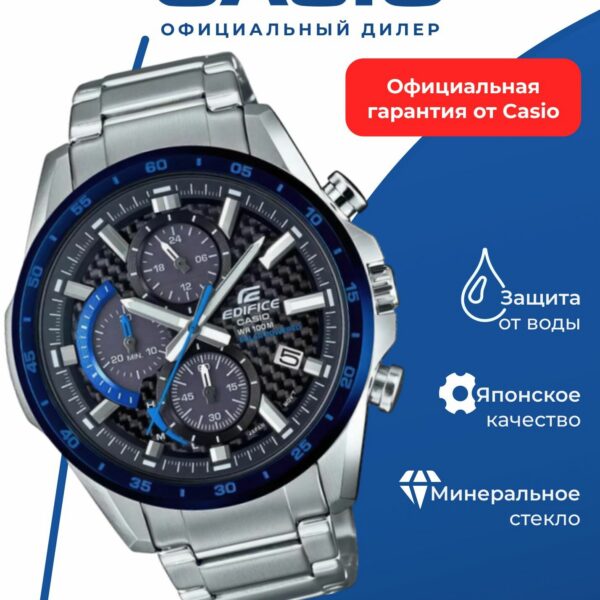 Японские наручные часы Edifice CASIO EQS-900DB-2A с хронографом