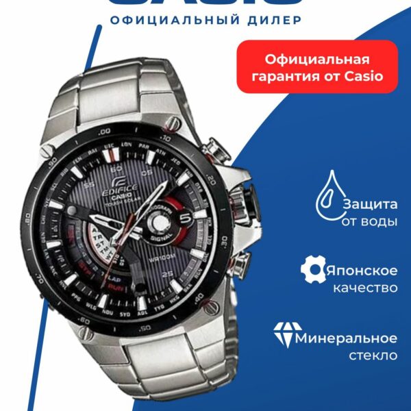 Наручные часы Casio Edifice EQS-A1000DB-1A, кварцевые, нержавеющая сталь