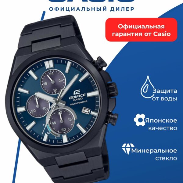 Японские наручные часы CASIO Edifice EQS-950DC-2A с хронографом