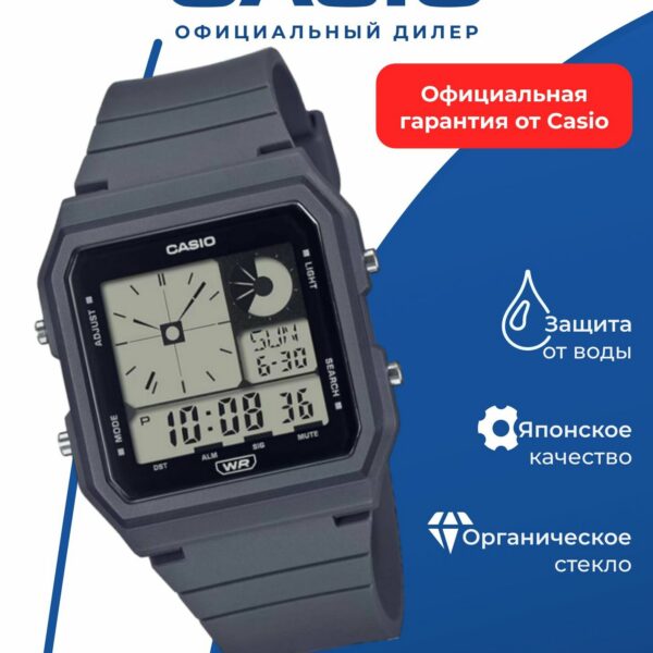 Японские наручные часы Casio Collection LF-20W-8A2 с хронографом