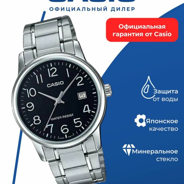 Японские наручные часы Casio Collection MTP-V002D-1B