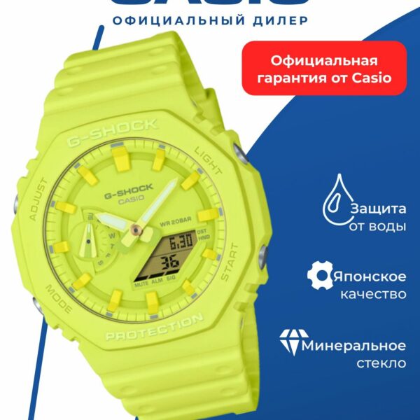 Японские наручные часы Casio G-SHOCK GA-2100-9A9 с хронографом