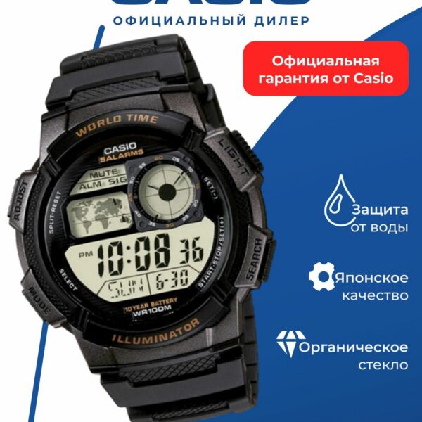 Японские наручные часы CASIO Collection AE-1000W-1A, кварцевые, водонепроницаемые, WR100