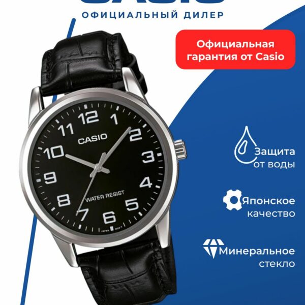 Японские наручные часы Casio MTP-V001L-1B