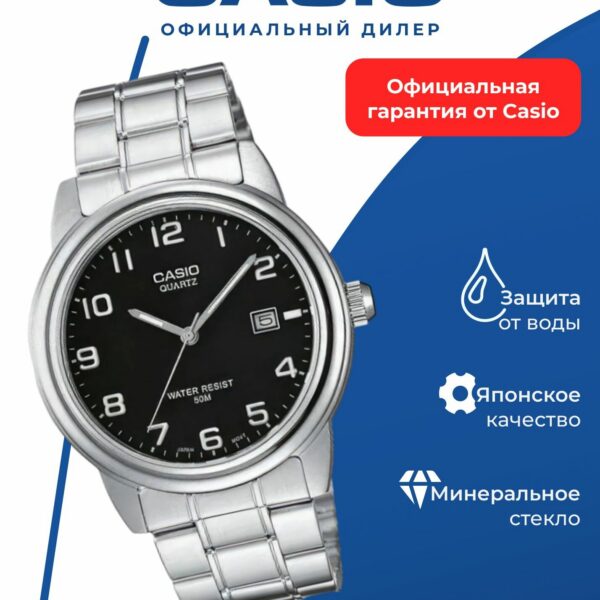 Японские наручные часы Casio MTP-1221A-1A