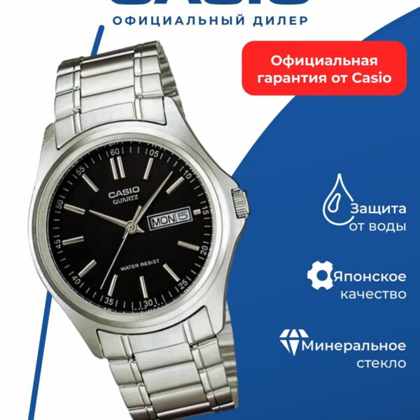 Японские наручные часы Casio MTP-1239D-1A