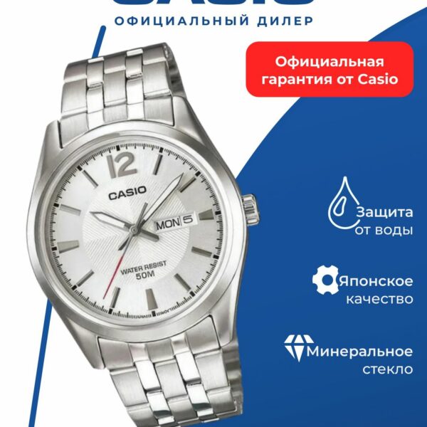 Японские наручные часы Casio MTP-1335D-7A