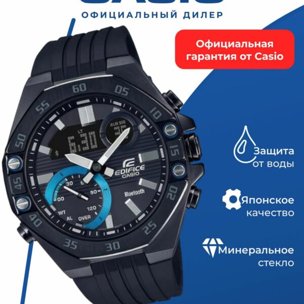 Японские наручные часы CASIO Edifice ECB-10PB-1A, водонепроницаемые, с подсветкой, с хронографом