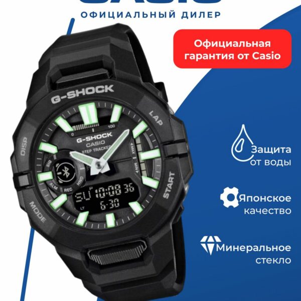 Наручные часы CASIO GBA-950-1A, биопластик, подсветка, ударопрочные