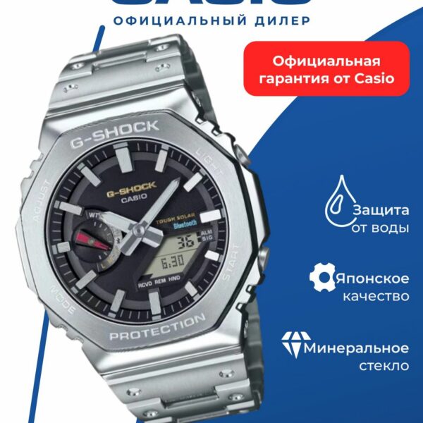 Японские наручные часы Casio GM-B2100SD-1C
