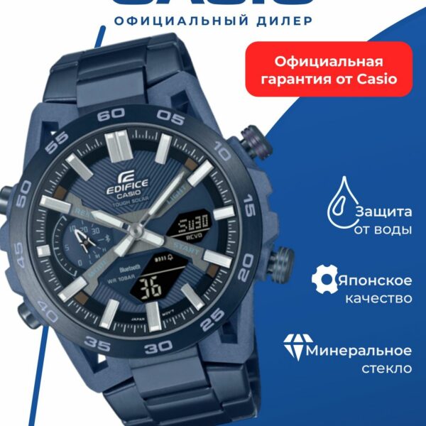Японские наручные часы Casio Edifice ECB-2000CB-2A с хронографом