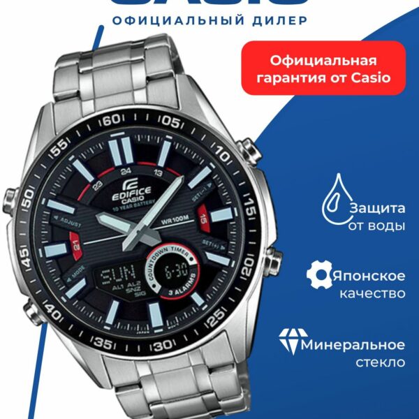 Японские наручные часы CASIO Edifice EFV-C100D-1A с хронографом