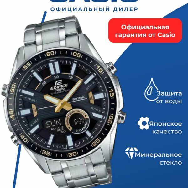Японские наручные часы Casio Edifice EFV-C100D-1B с хронографом