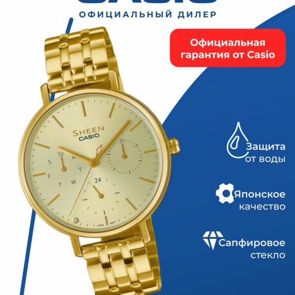 Японские наручные часы Casio Sheen SHE-4540G-9A