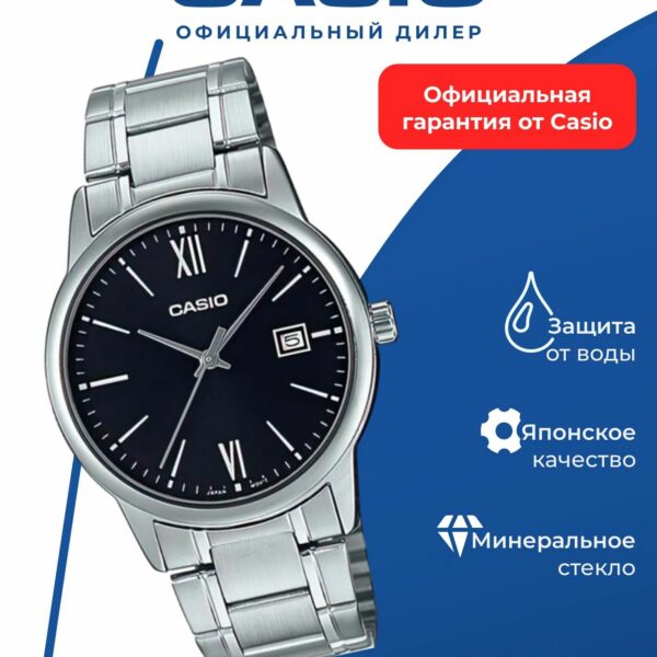 Японские наручные часы Casio MTP-V002D-1B3