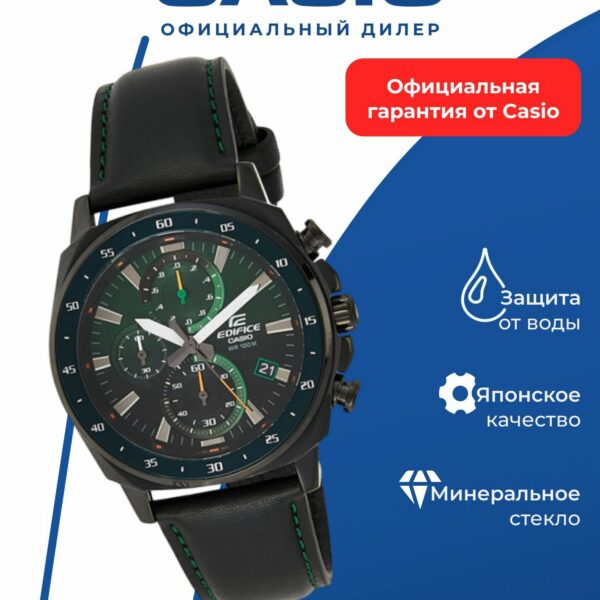 Японские наручные часы CASIO Edifice EFV-600CL-3A с хронографом