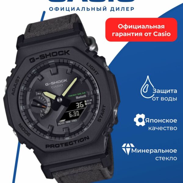 Японские наручные часы Casio G-SHOCK GA-B2100CT-1A5 с хронографом
