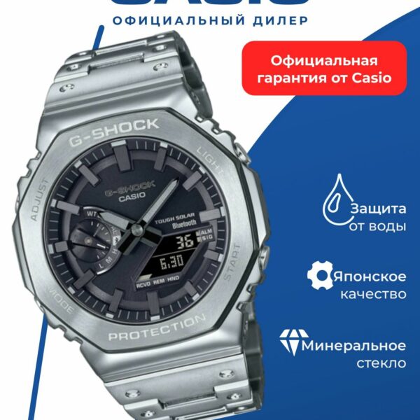 Наручные часы Casio G-Shock G-7900-1, электронный циферблат, пластиковый ремешок, черные