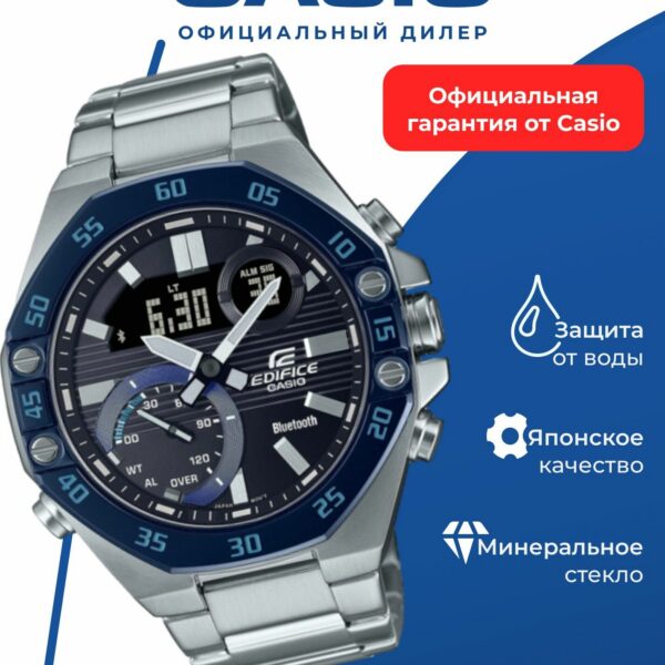 Наручные часы CASIO Edifice ECB-10DB-1B, кварцевые, мужские, WR100, нержавеющая сталь, серебристо-черные
