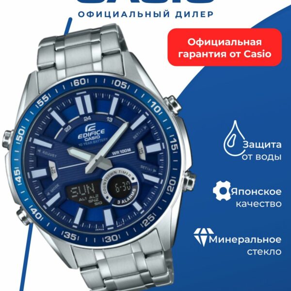 Японские наручные часы CASIO EFV-C100D-2A с хронографом