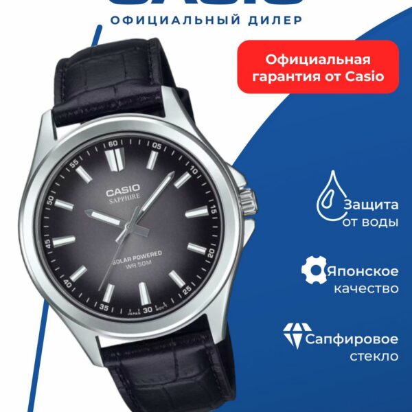 Наручные часы CASIO MTS-RS100L-1A, сапфир, кожаный ремешок, кварцевые