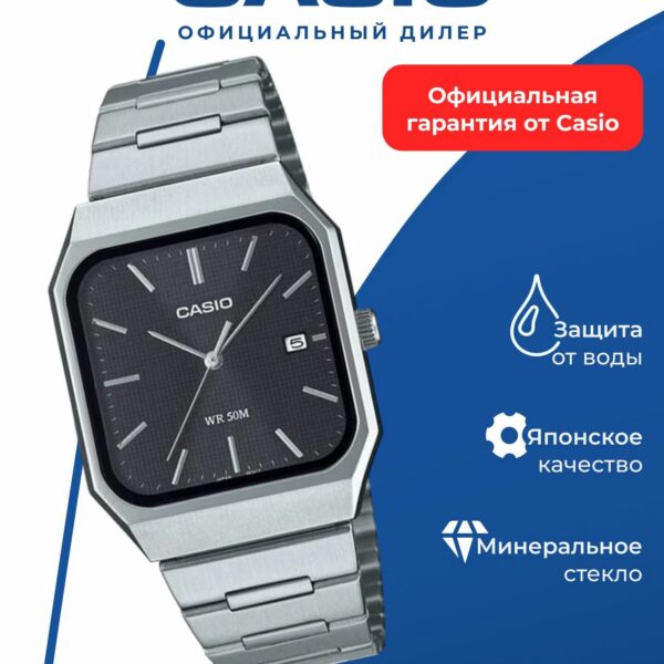 Японские наручные часы Casio MTP-B185D-1A