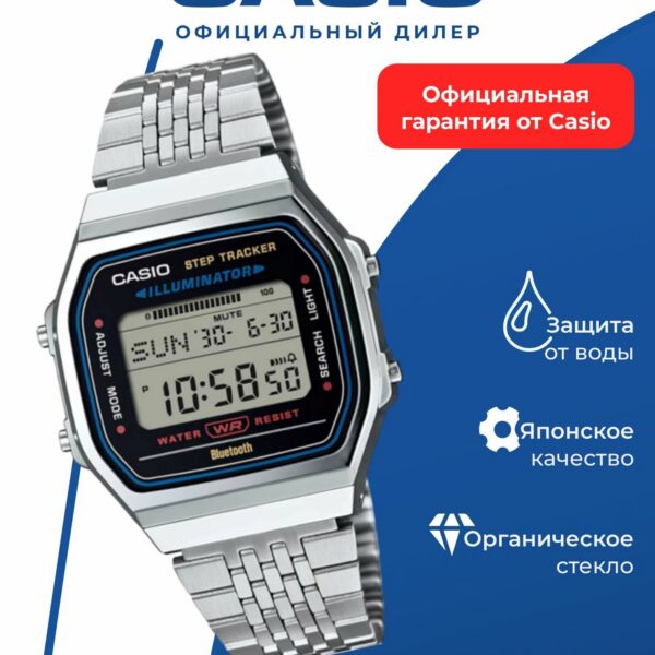 Японские наручные часы CASIO Vintage ABL-100WE-1A