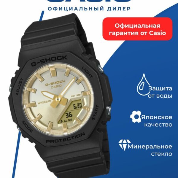 Часы CASIO GMA-P2100SG-1A, водонепроницаемые, пластик, японский бренд