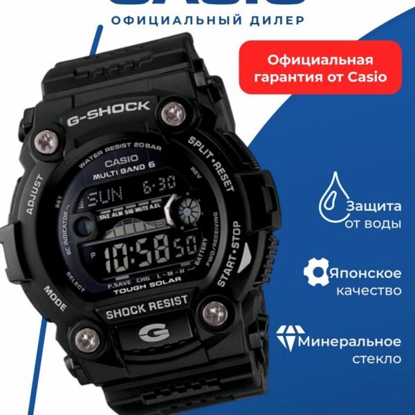 Наручные часы CASIO G-SHOCK GW-9500-1E, водонепроницаемые, с компасом, барометром и альтиметром