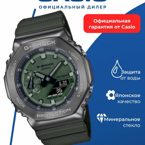 Японские наручные часы Casio G-SHOCK GM-2100B-3AER с хронографом
