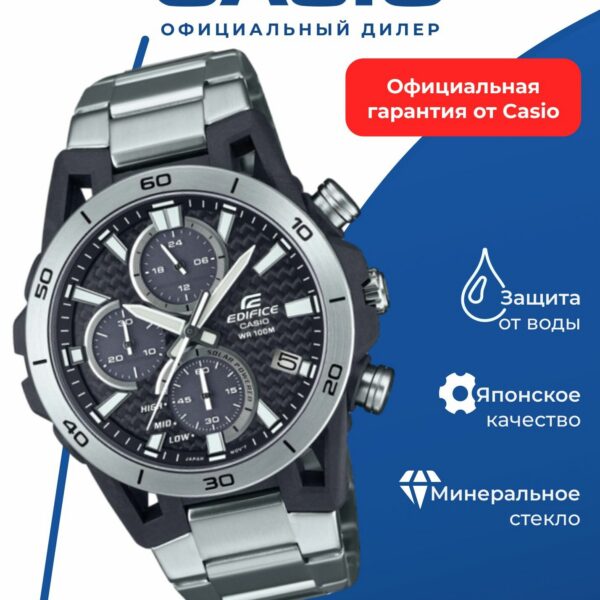 Японские наручные часы CASIO Edifice EQS-960D-1A с хронографом