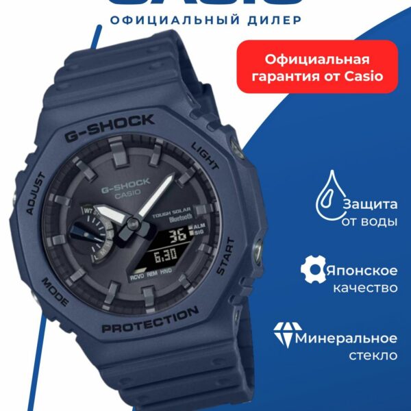 Японские наручные часы Casio G-SHOCK GA-B2100-2A с хронографом