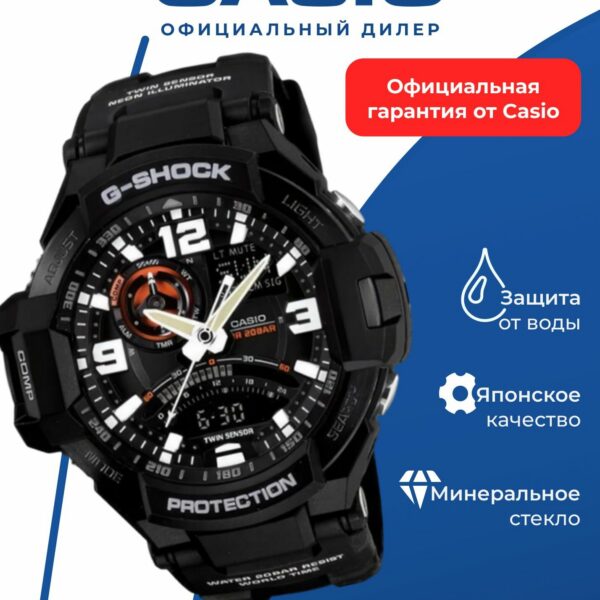 Японские наручные часы Casio G-SHOCK GA-1000-1A с хронографом