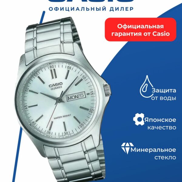 Японские наручные часы Casio MTP-1239D-7A