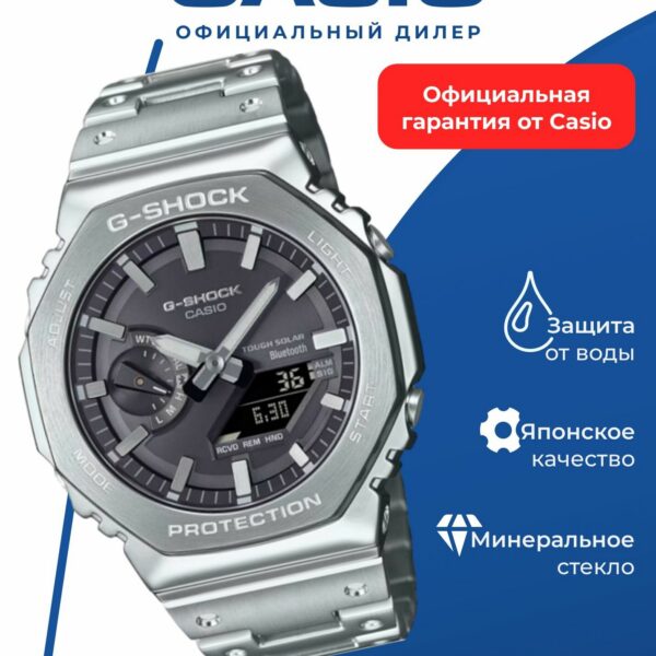 Японские наручные часы Casio G-SHOCK GM-2100B-4AER с хронографом