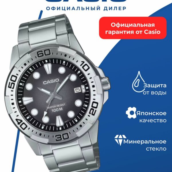 Часы CASIO MTD-140D-1A, мужские, кварцевые, нержавеющая сталь, WR100, аналоговый циферблат