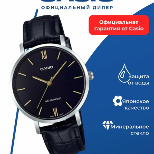 Наручные часы CASIO LTP-VT01L-1B, женские, кварцевые, нержавеющая сталь