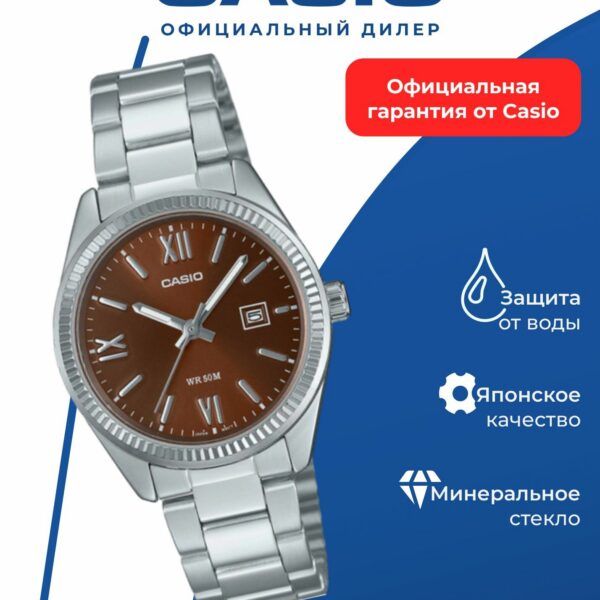 Японские наручные часы CASIO Collection LTP-1302DD-5A