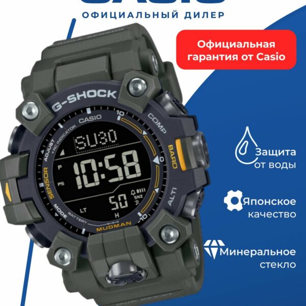Японские наручные часы CASIO G-SHOCK GW-9500-3E, , водонепроницаемые, WR200, кварцевые, с компасом, барометром и альтиметром
