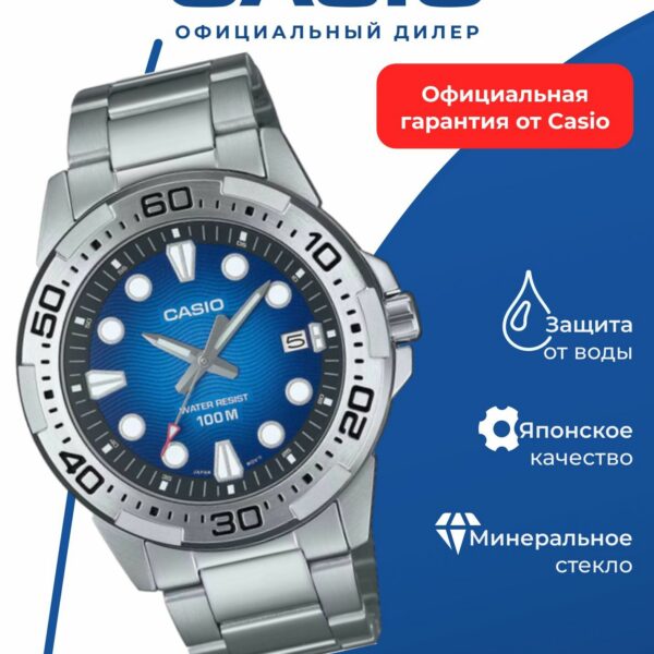 Спортивные наручные часы CASIO MTD-140D-2A, аналоговый циферблат, нержавеющая сталь