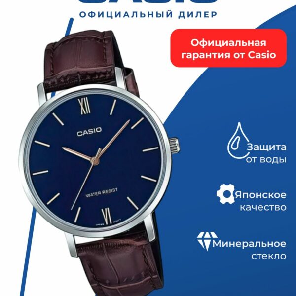 Японские женские наручные часы CASIO Collection LTP-VT01L-2B