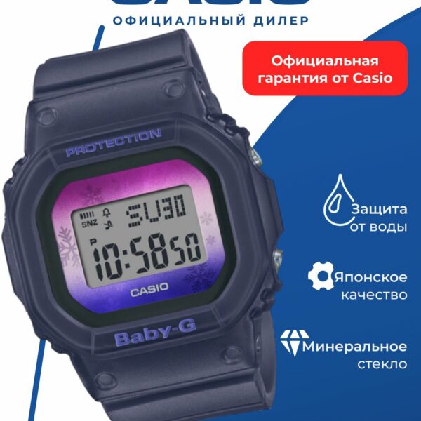 Наручные часы CASIO Baby-G Vintage BGD-560WL-2E, кварцевые, противоударные, с подсветкой