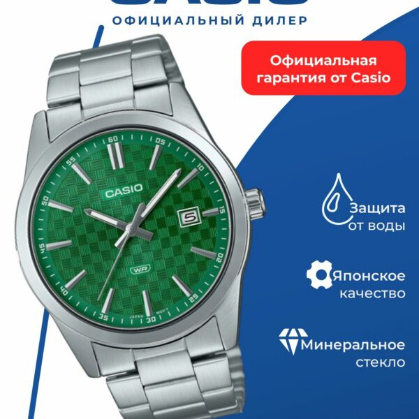 Японские наручные часы Casio MTP-VD03D-3A1