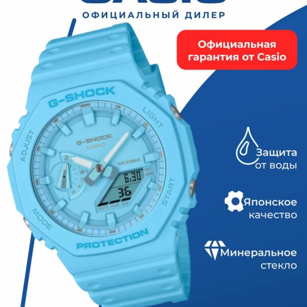 Японские наручные часы Casio G-SHOCK GA-2100-2A2 с хронографом