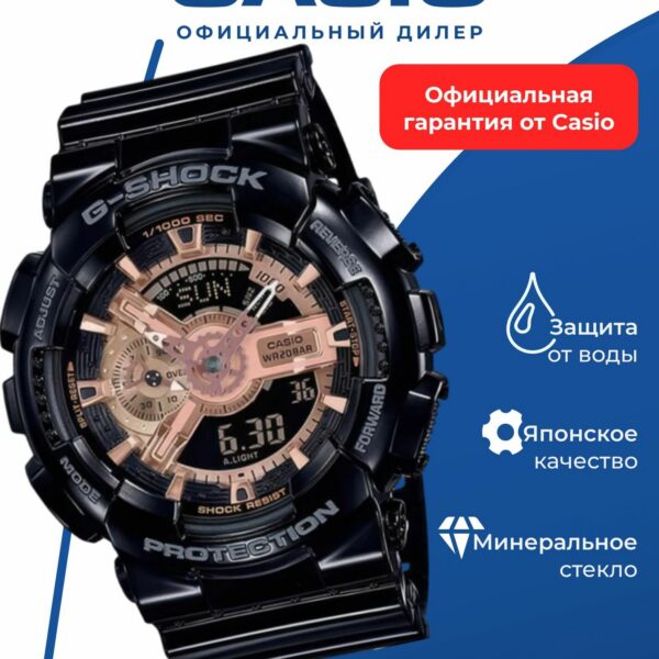 Японские наручные часы Casio G-SHOCK GA-110MMC-1AER с хронографом