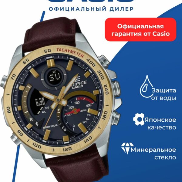 Японские наручные часы Casio Edifice ECB-900GL-1ADR с хронографом