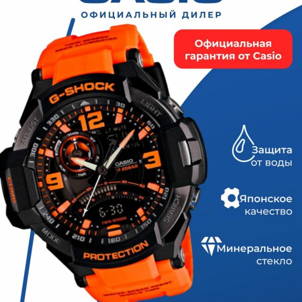 Японские наручные часы Casio G-SHOCK GA-1000-4A с хронографом