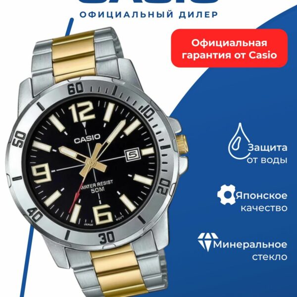 Японские наручные часы Casio MTP-VD01SG-1B