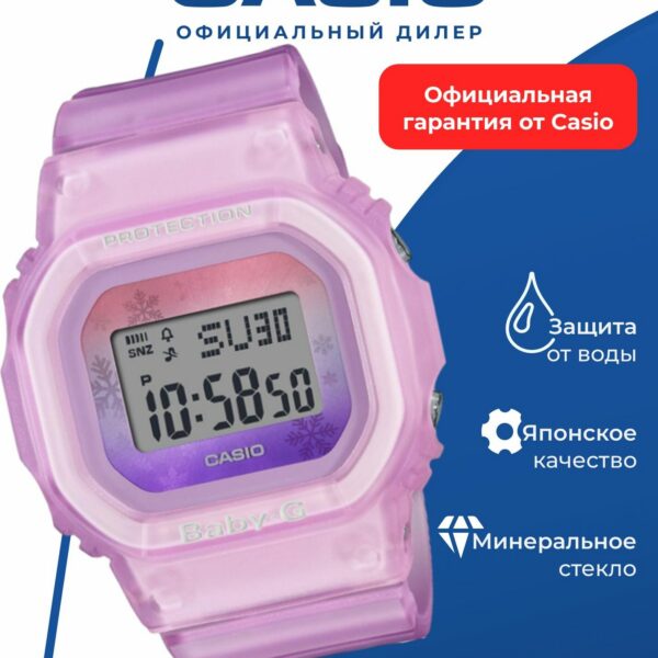 Японские наручные часы Casio BGD-560WL-4E, женские, водонепроницаемые, пластиковый корпус